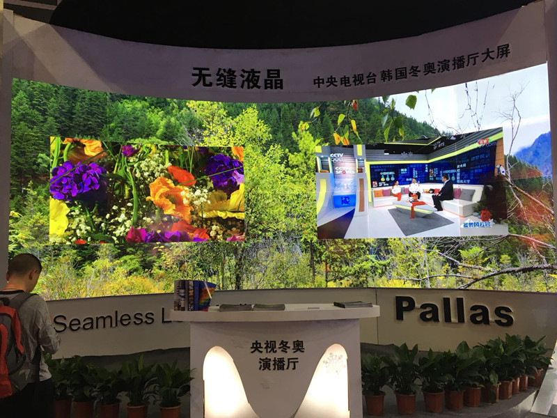 什么是無縫液晶拼接大屏？